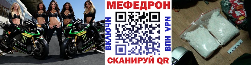 Купить ГАШ  Меф мяу мяу  Новомосковск