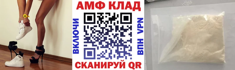 Купить где  Новомосковск  Amphetamine 98% 