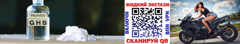 БУТИРАТ бутандиол Купить Новомосковск