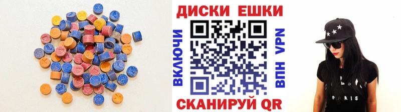 Купить где  Новомосковск  Экстази 280 MDMA 