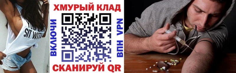 Купить где  Новомосковск  ГЕРОИН гречка 