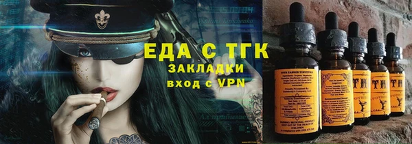 спайс Наволоки