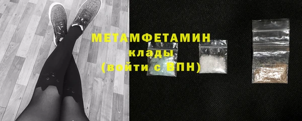 спайс Наволоки