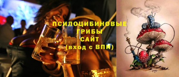 спайс Наволоки