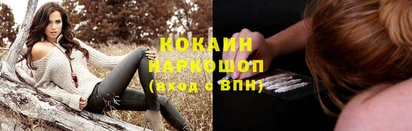 спайс Наволоки