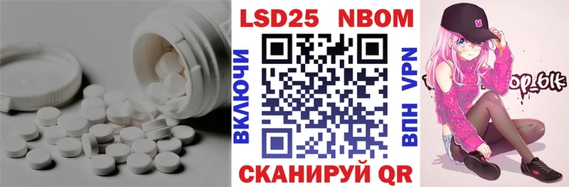 Купить закладки  Новомосковск  LSD-25 экстази кислота 