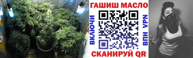 ТГК вейп Купить Новомосковск