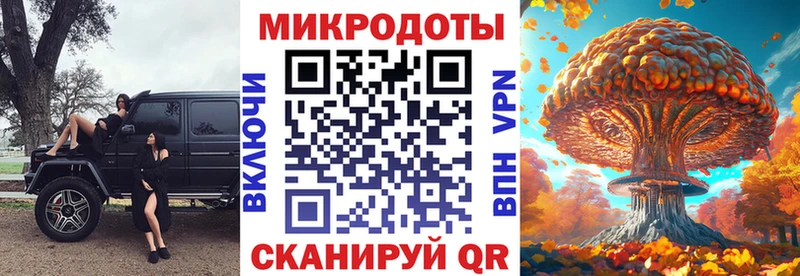 Псилоцибиновые грибы прущие грибы  Купить где  Новомосковск 