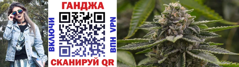 Купить где  Новомосковск  Каннабис OG Kush 